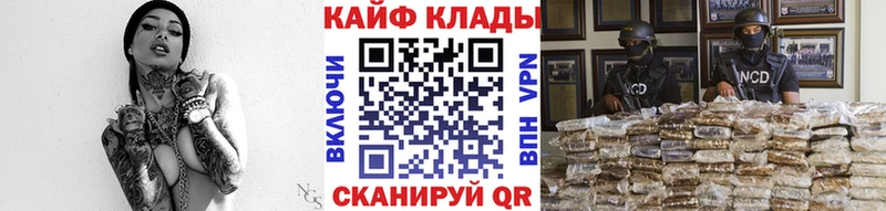 Купить наркотики сайты Чулым СОЛЬ  Метамфетамин  ГАШ  Бошки Шишки  Мефедрон 