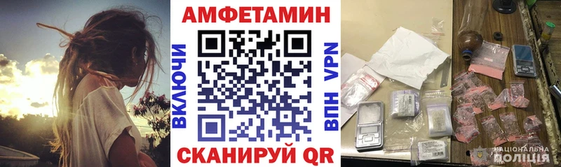 Amphetamine VHQ Чулым