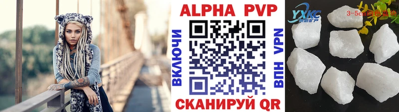 Alfa_PVP VHQ  где купить наркотик  Чулым 