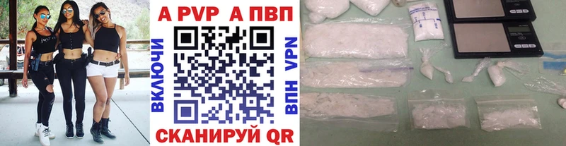 Альфа ПВП СК Чулым