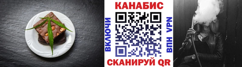 Canna-Cookies конопля Чулым