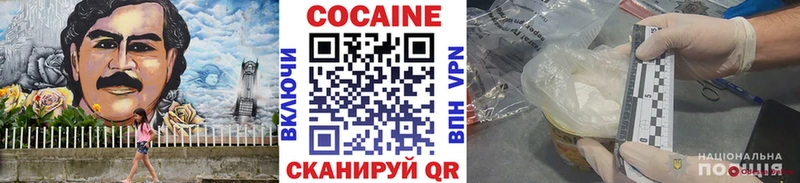 Cocaine Перу Чулым