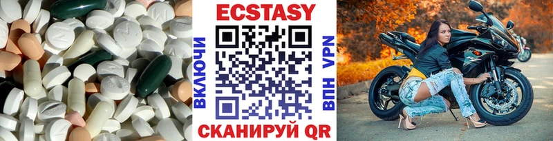 ссылка на мегу ССЫЛКА Чулым ЭКСТАЗИ бентли купить