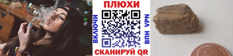 blacksprut маркетплейс  Чулым  ГАШИШ hashish 