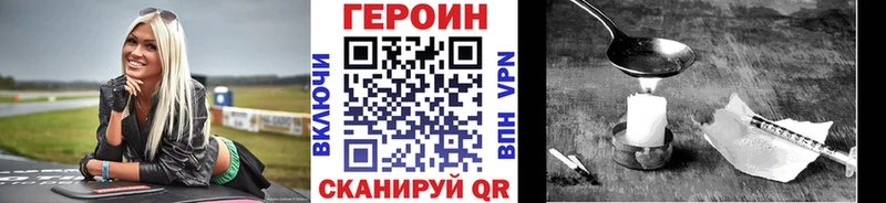 mega зеркало  Чулым  Героин гречка 