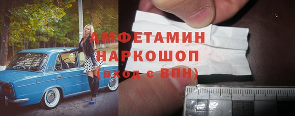 Альфа ПВП Абаза