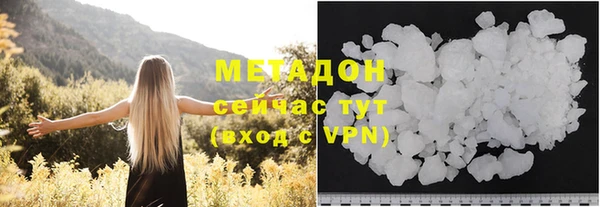 Альфа ПВП Абаза