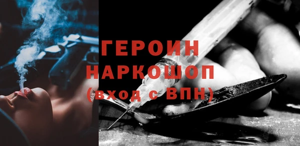 марки nbome Абдулино
