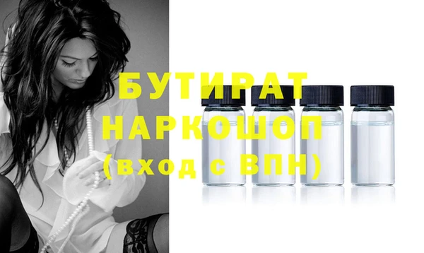наркотики Абинск