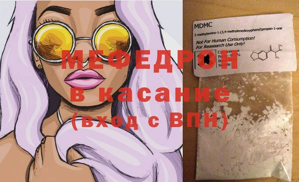 Альфа ПВП Абаза