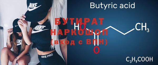 Альфа ПВП Абаза