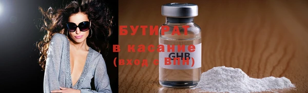 марки nbome Абдулино