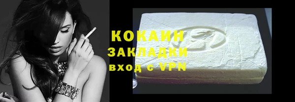 марки nbome Абдулино