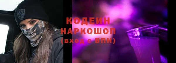 марки nbome Абдулино
