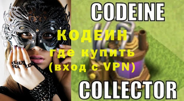 Альфа ПВП Абаза