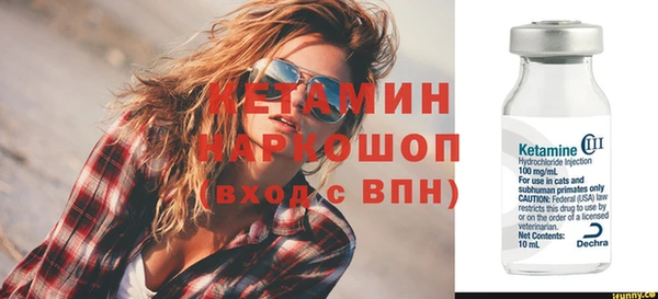 Альфа ПВП Абаза