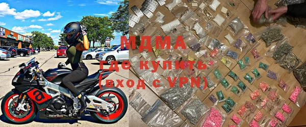 марки nbome Абдулино