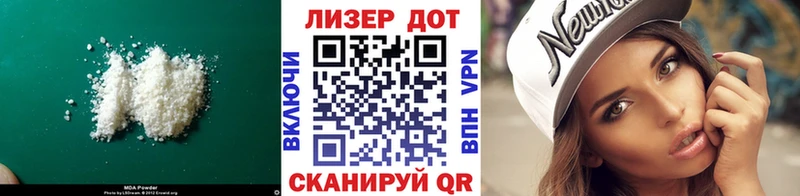 LSD-25 экстази кислота  ссылка на мегу ссылки  Чулым 