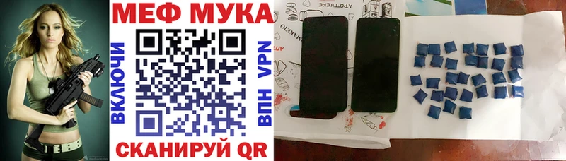 Мефедрон VHQ  Чулым 