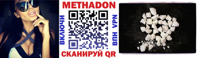 kraken ССЫЛКА  Чулым  Метадон белоснежный 