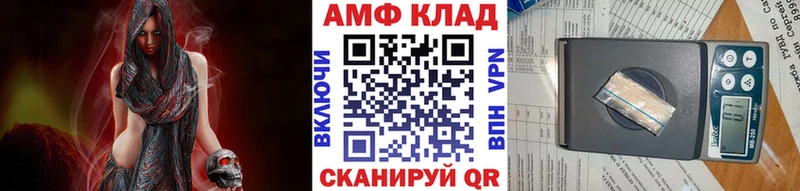 цены наркотик  Чулым  гидра ссылки  площадка состав  МЕТАМФЕТАМИН витя 