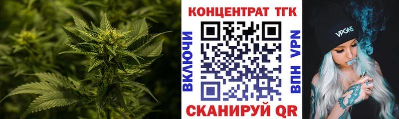 Дистиллят ТГК вейп с тгк  цены наркотик  Чулым 
